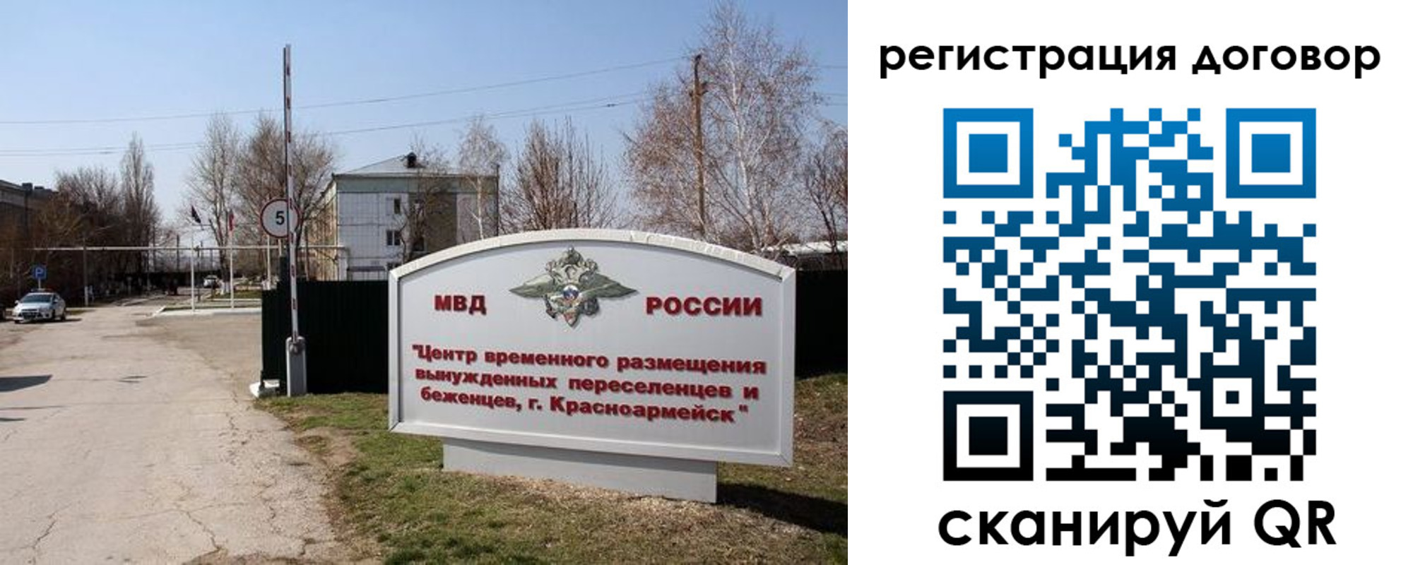 прописка паспорт в Усть-Куте