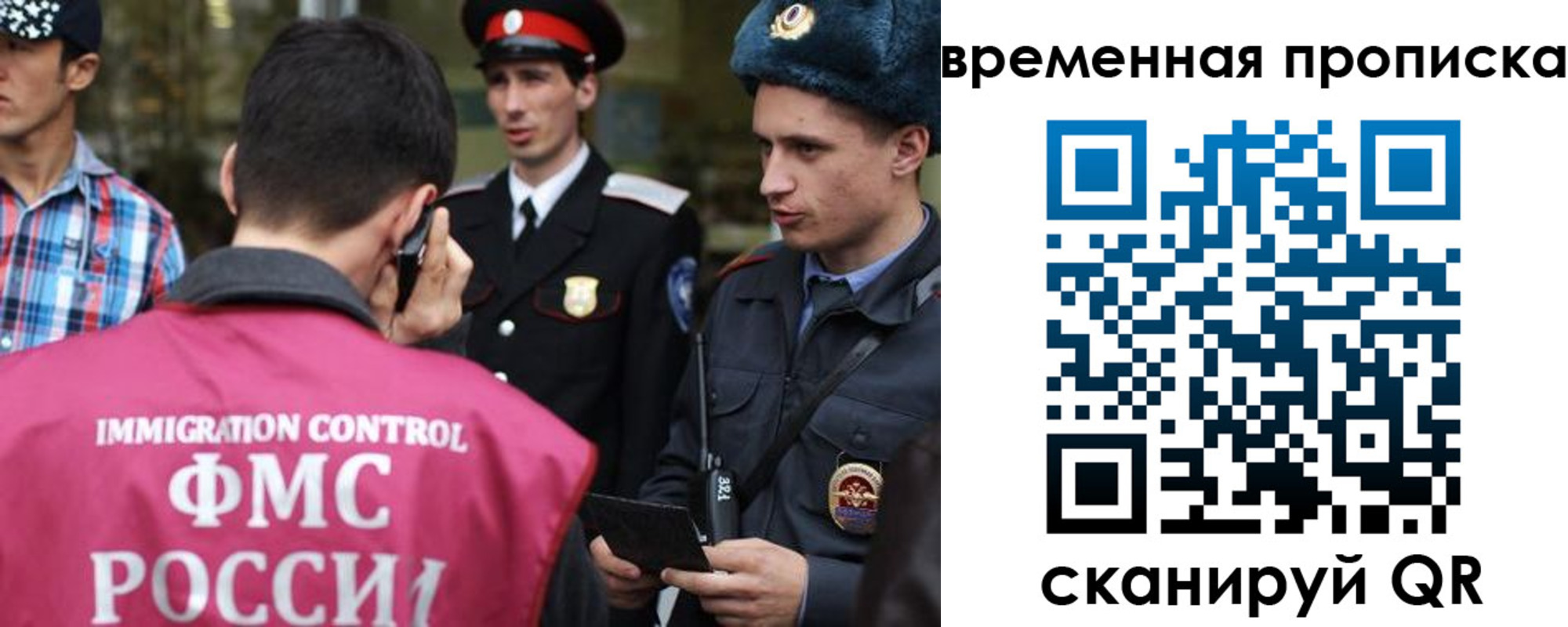 найти адрес прописки в Усть-Куте